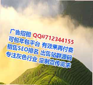 峄城试管婴儿环卫工作室